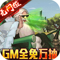 龙将斩千单机版