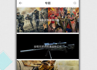 和九月影院相似的app合集