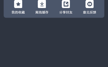 蓝猫动漫app合集