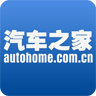 汽车之家2023