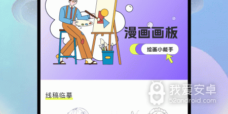 茄子漫画所有版本app合集