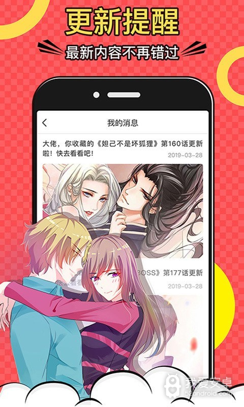 奈美漫画免费观看版