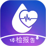 体检报告助手2024版