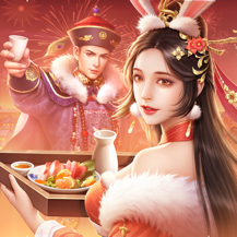 极品芝麻官单机版