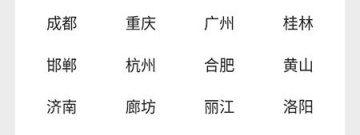安卓天气app合集