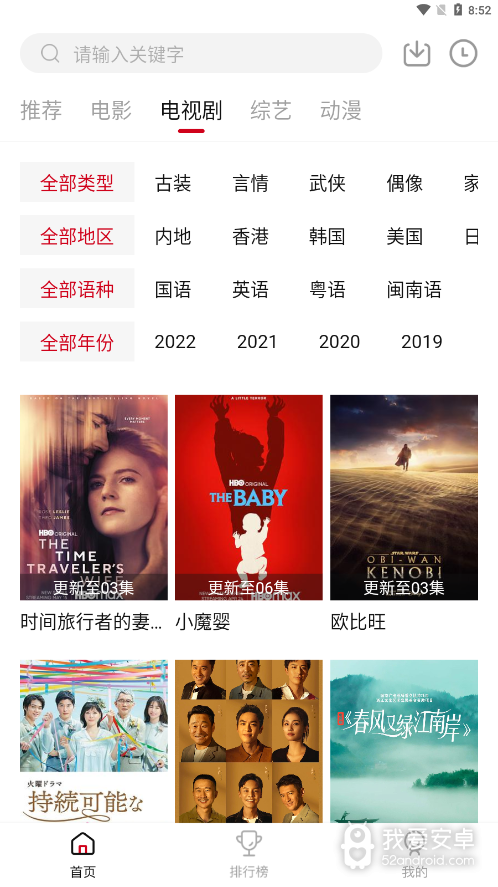 特狗影视免费版