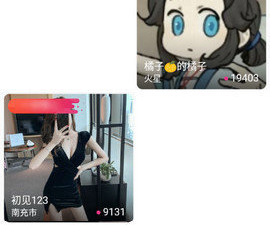 类似快三直播的app合集