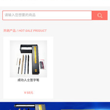 书法学习app合集