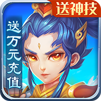 天仙月(高爆破解)