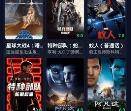 跟绿豆影视同款的app合集