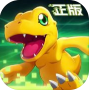 数码宝贝新世纪2022