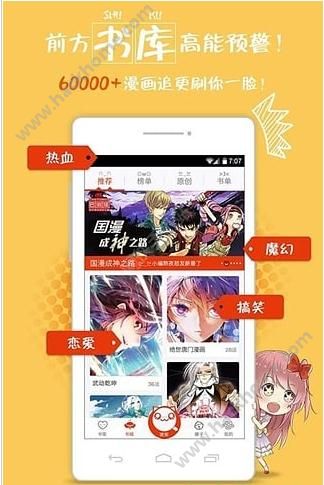 亲亲漫画无修改版