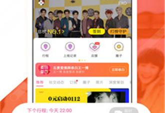跟黑料不打烊相似的app合集