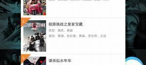 成年人午夜免费看大片app合集