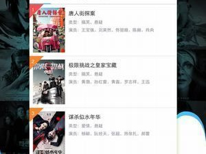 成年人午夜免费看大片app合集