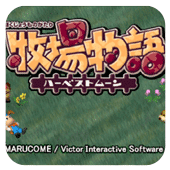 牧场物语vivo版