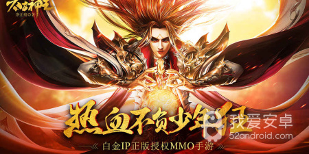 像第七幻域这样的手游合集