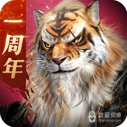 完美世界诸神之战免费版