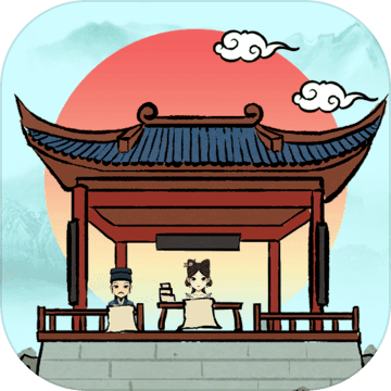 古代书院模拟器 破解版