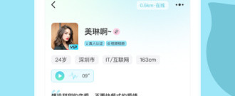 跟星期8差不多的app合集