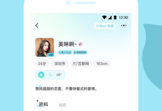 跟星期8差不多的app合集