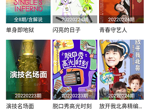 跟爱西西影视相似的app合集