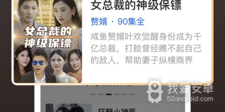 十大不花钱的修仙手游合集