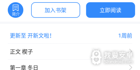 文趣阁历史版本app合集