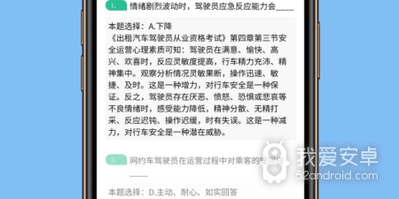 可以坐5个人的打车app合集