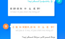 iPad输入法app合集