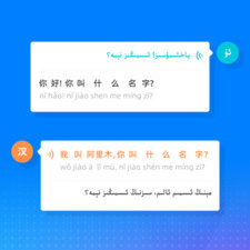 iPad输入法app合集