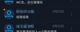 暴雪出品的手游合集