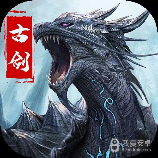 古剑奇闻录测试服