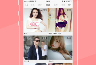 跟牵手直播一样的app合集