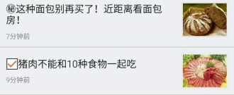 孕妇育儿食谱app合集