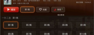 和布丁视频一样的app合集