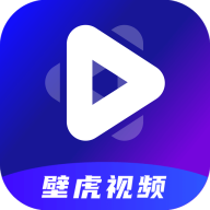 壁虎视频清爽版