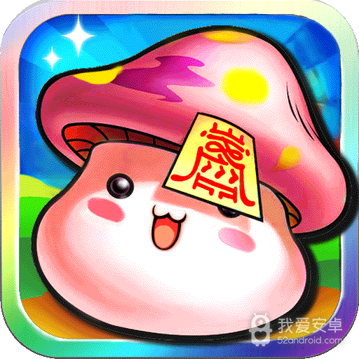 冒险王2双人版