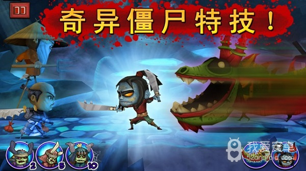 武士大战僵尸2无限金币钻石中文版