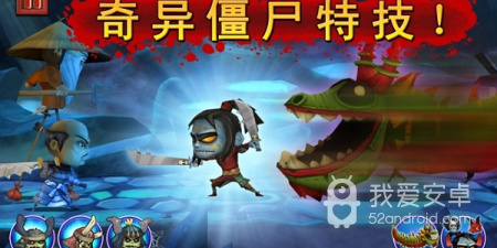 武士大战僵尸2破解版手游合集