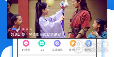52影院破解版app合集