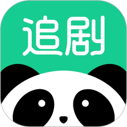熊猫追剧去广告版