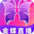 金蝶直播永久破解版