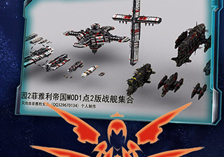 星际跃迁最新版手游合集