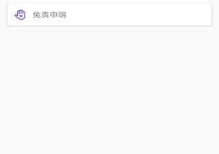 和看球神器一样的app合集