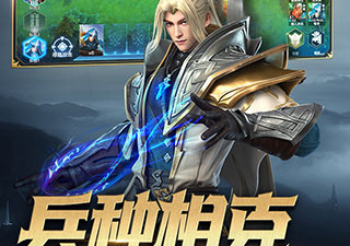 类似战争怒吼玩法的手游合集