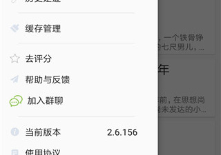 chm阅读器app合集