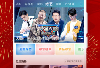 和360体育赛事直播一样的app合集