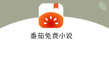 可以看唐家三少的书的app合集