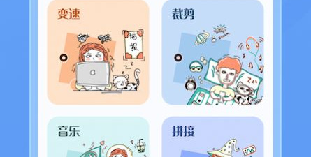 做运动打扑克视频app合集
